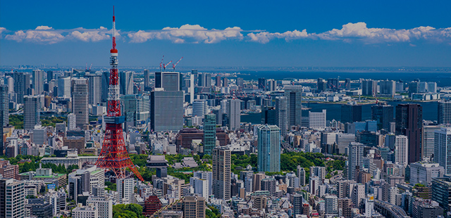 東京営業所